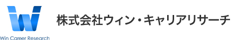 株式会社ウィン・キャリアリサーチ